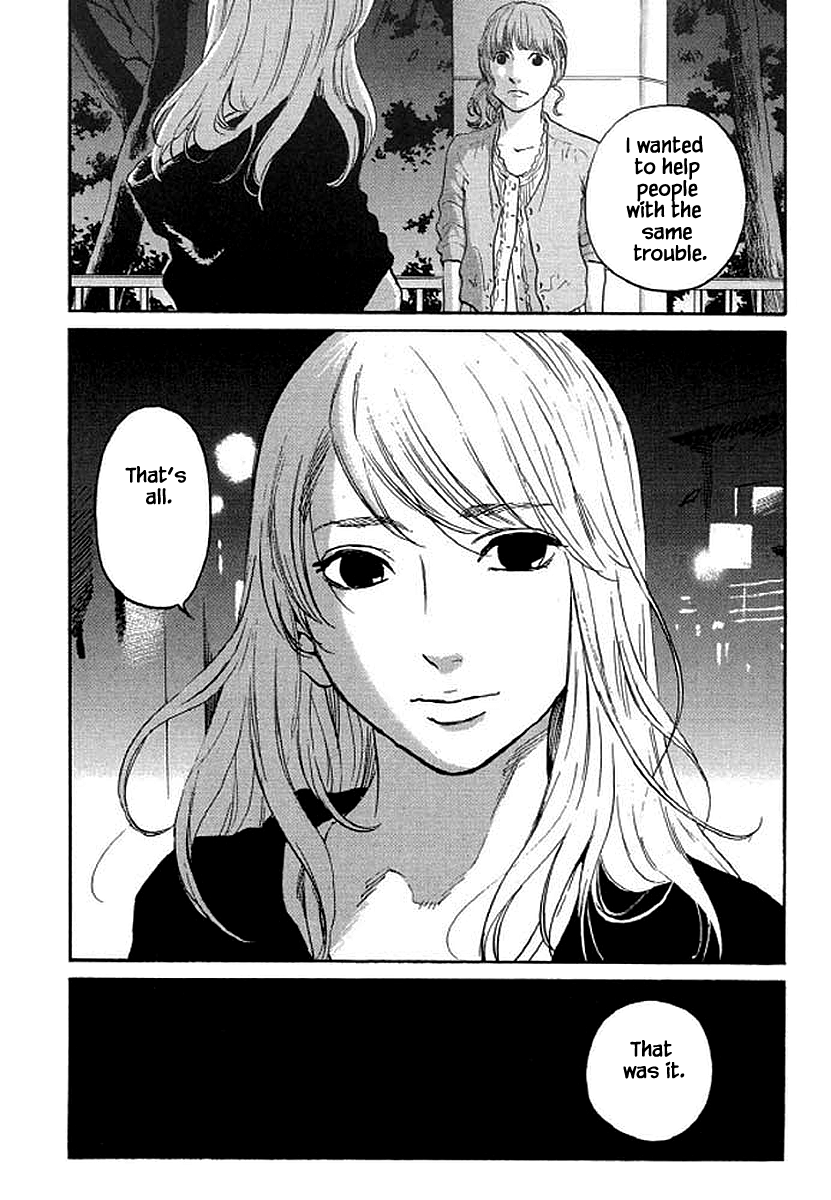 Shima Shima (YAMAZAKI Sayaka) Chapter 90 23